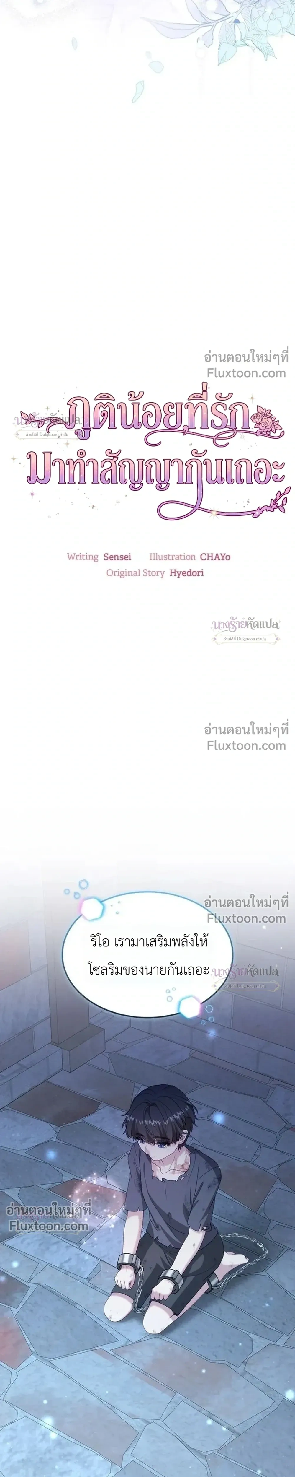 หน้าที่ 7