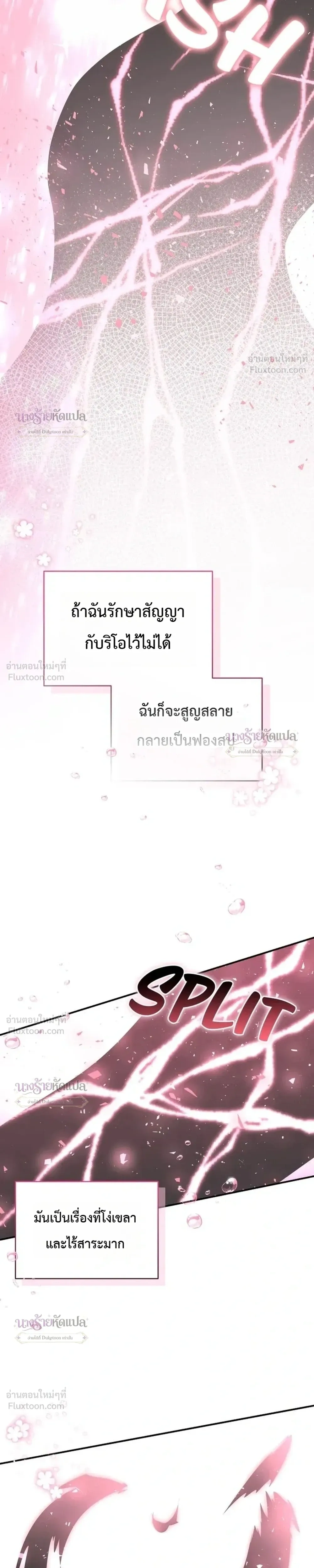 หน้าที่ 31