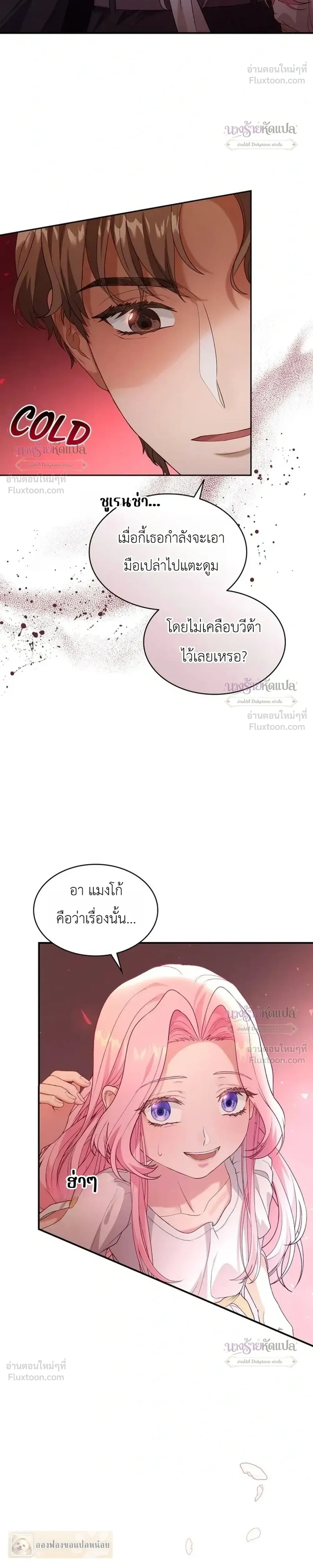หน้าที่ 16