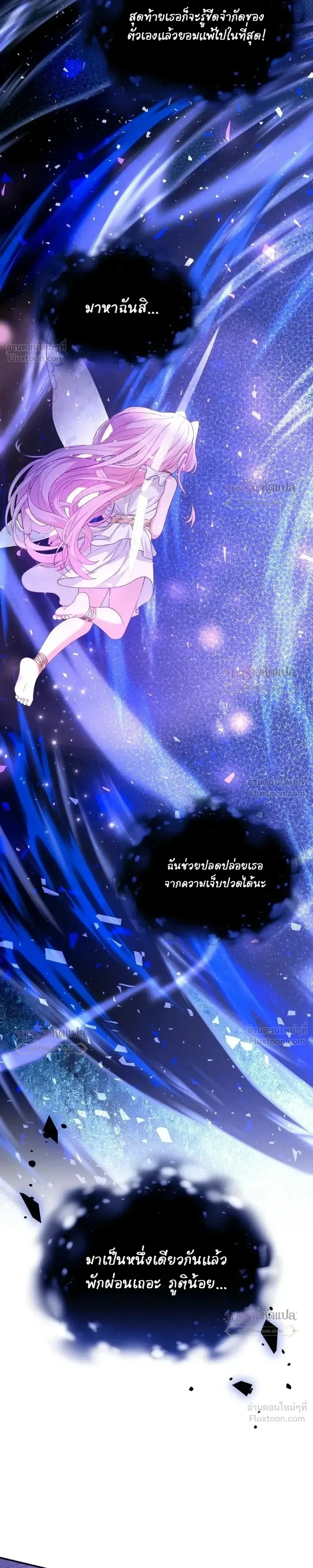 หน้าที่ 29