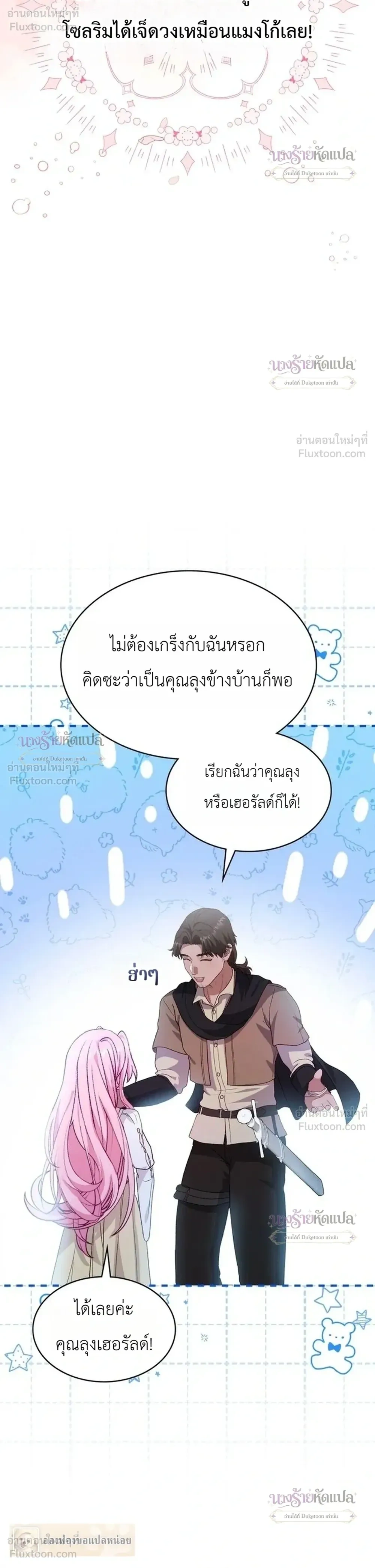 หน้าที่ 28