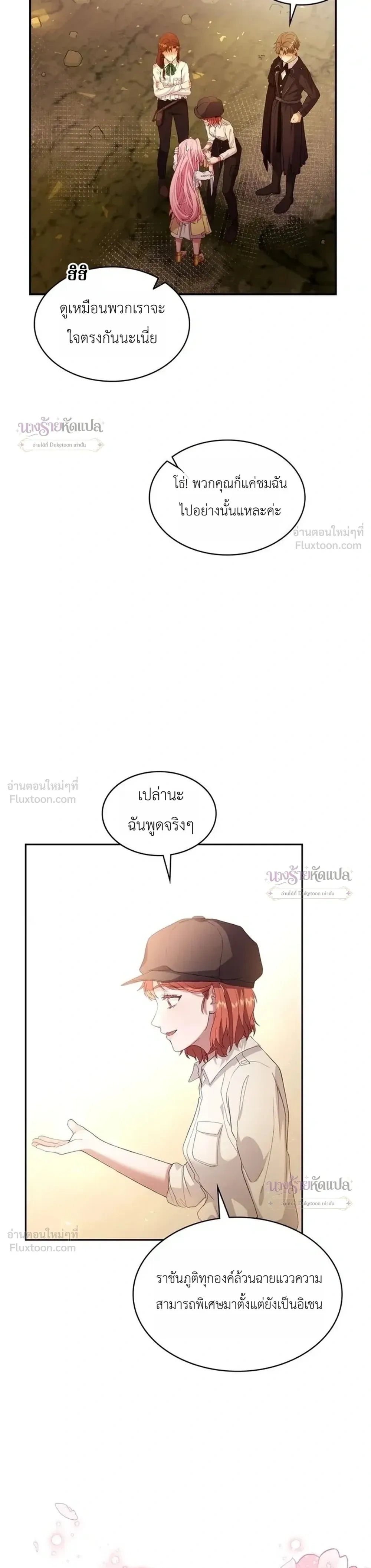 หน้าที่ 3