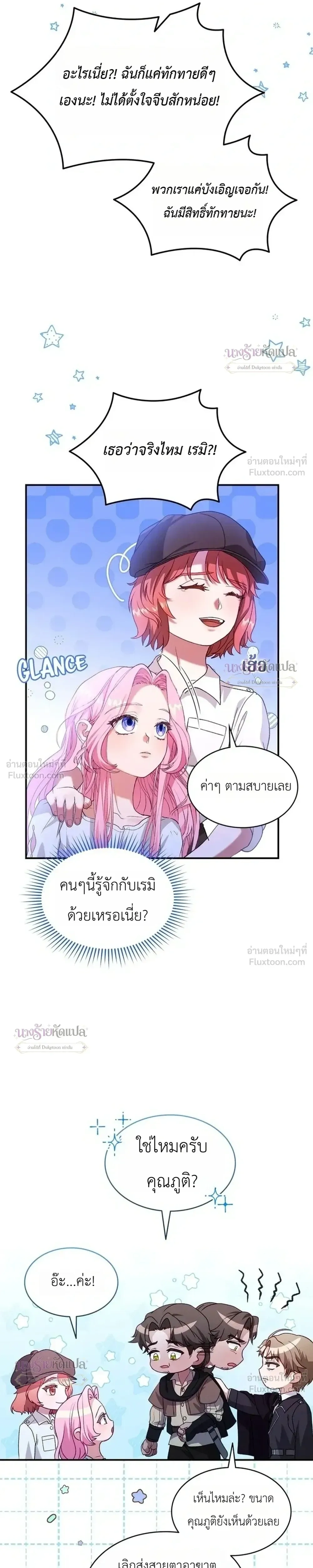 หน้าที่ 25