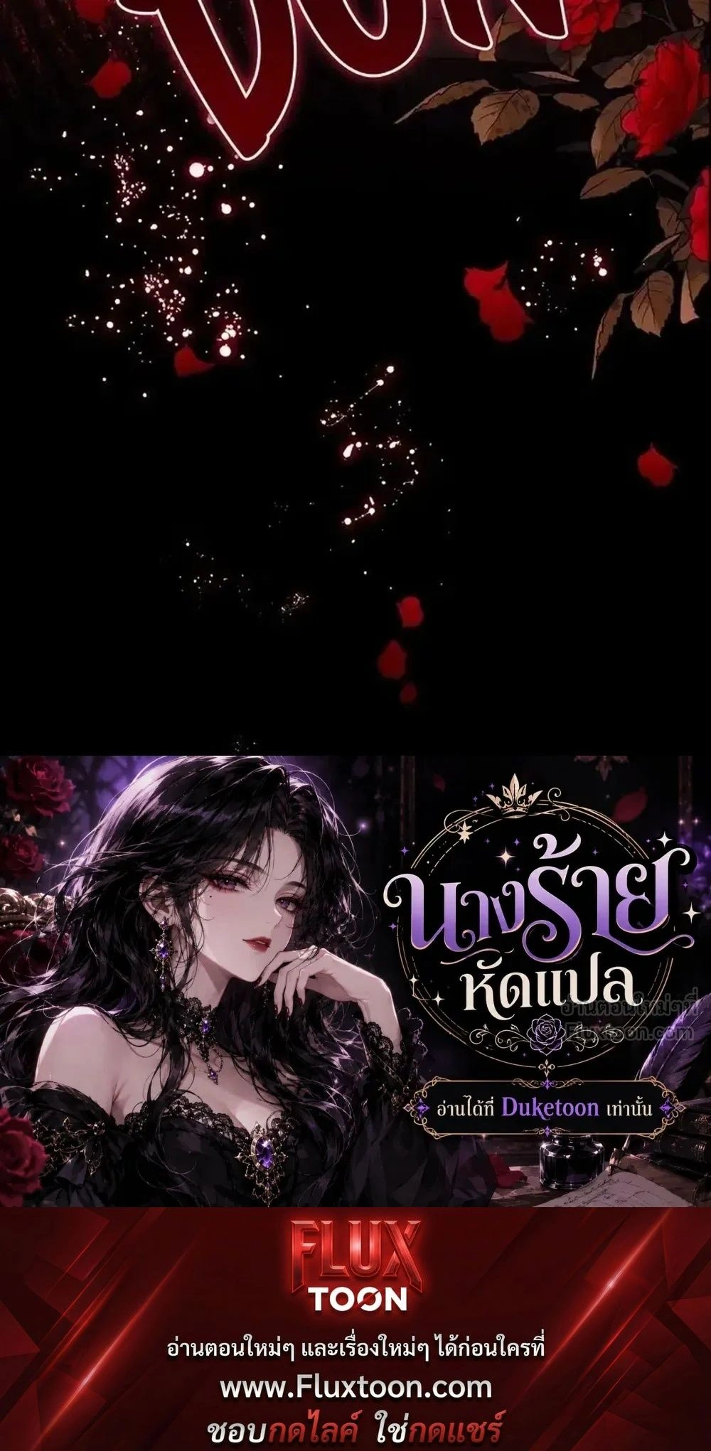 หน้าที่ 31