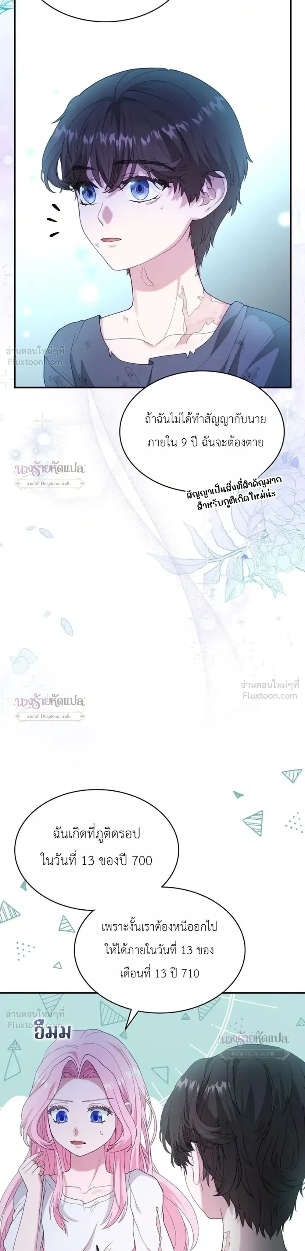 หน้าที่ 30