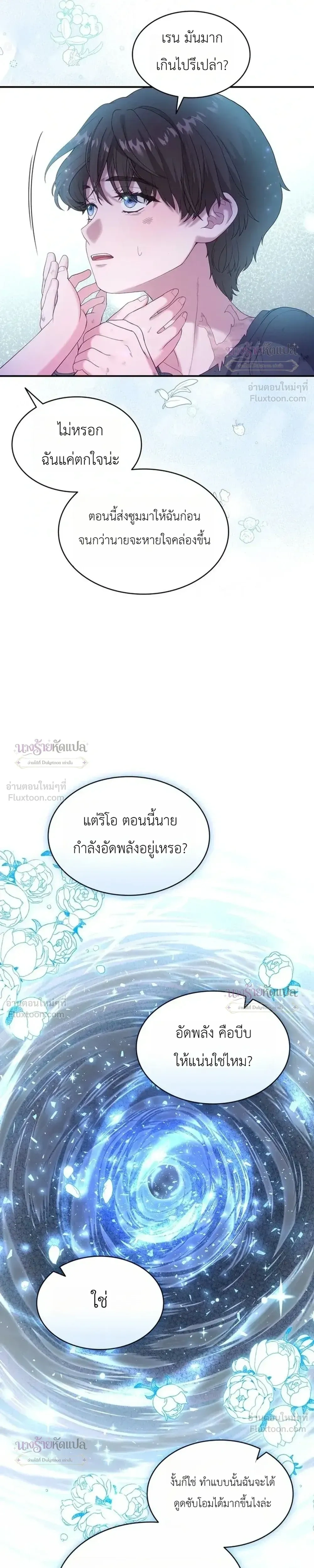 หน้าที่ 24