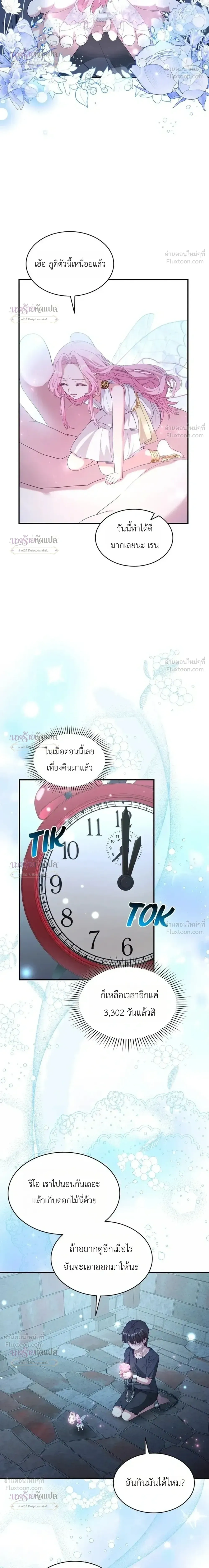 หน้าที่ 33