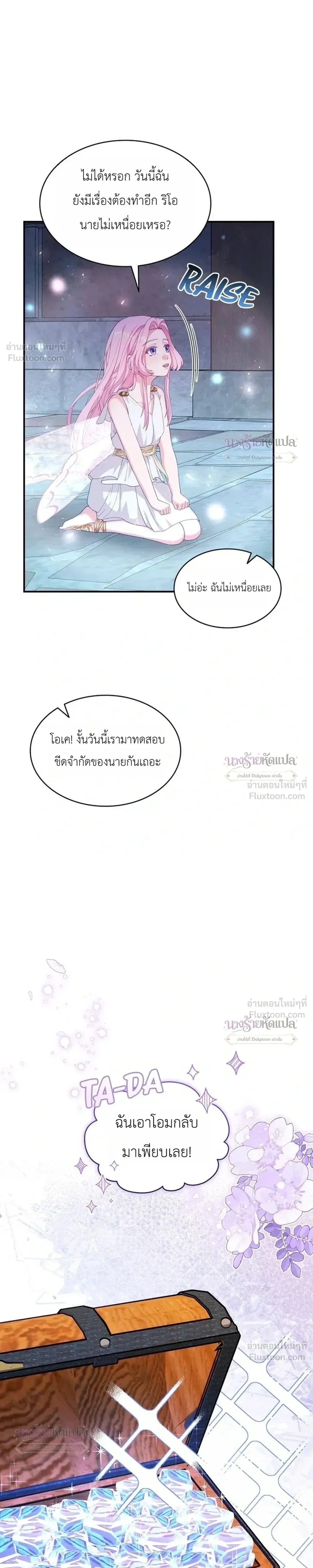 หน้าที่ 14