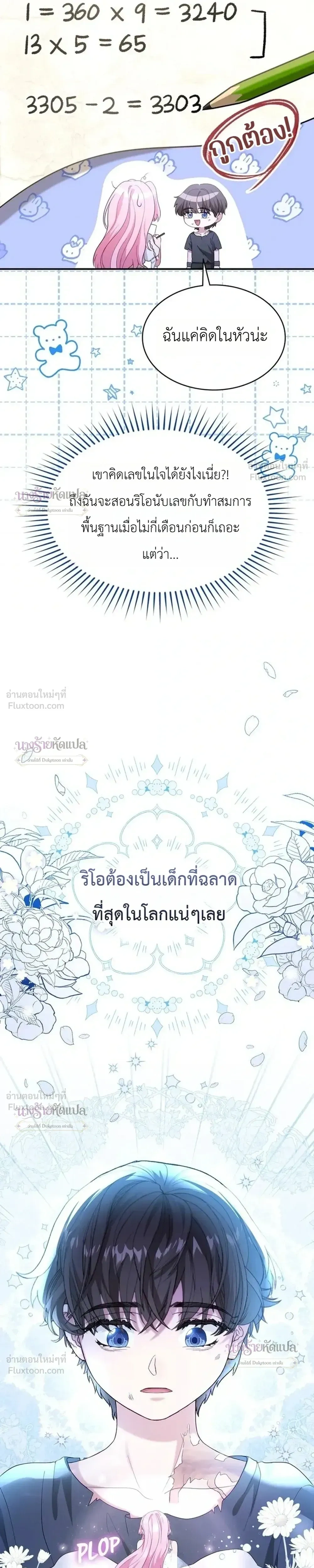 หน้าที่ 32
