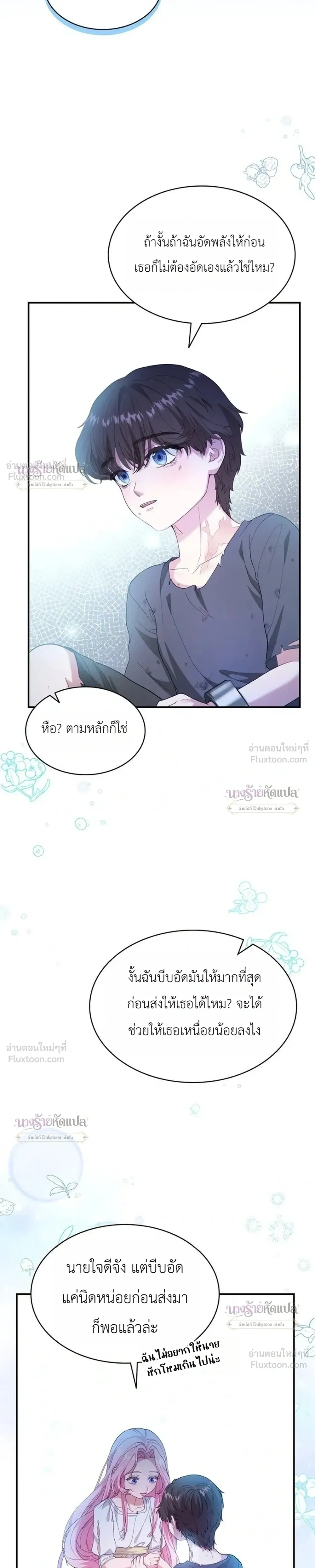 หน้าที่ 26