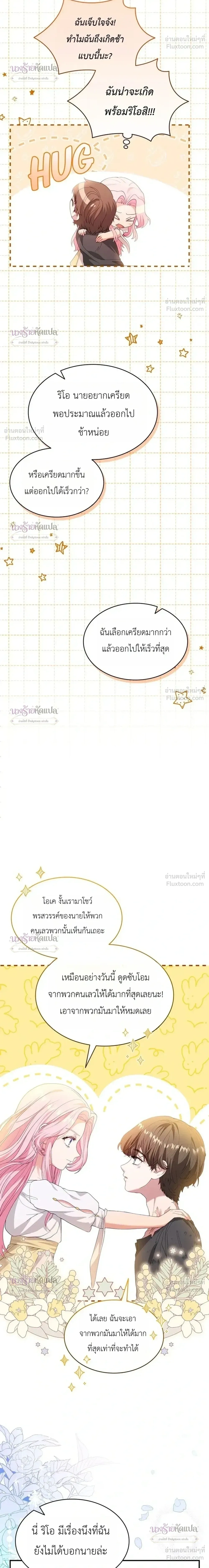 หน้าที่ 29