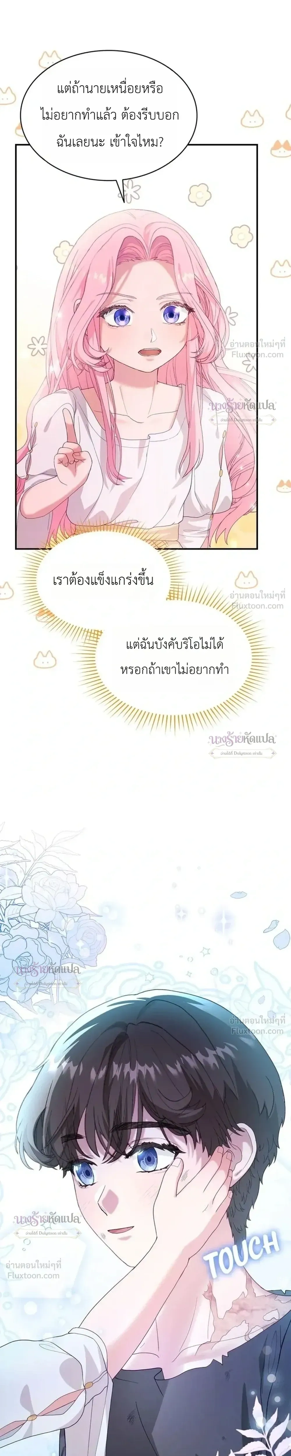 หน้าที่ 16