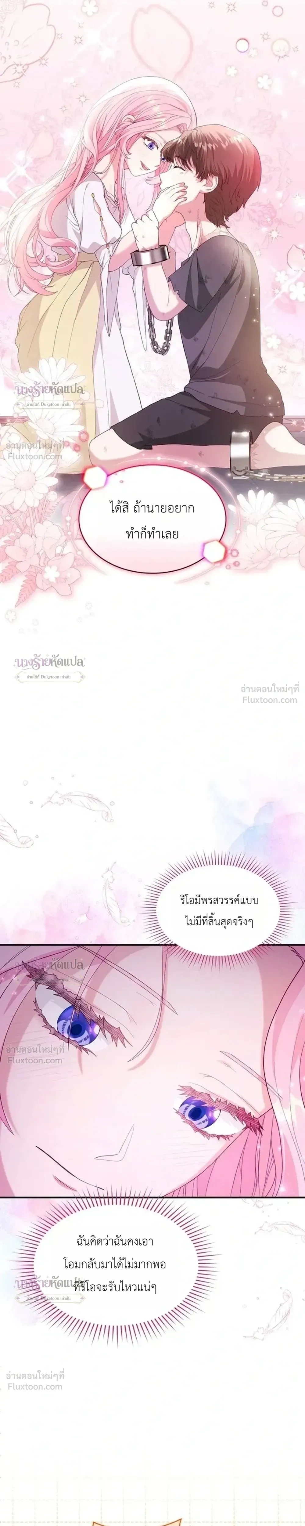 หน้าที่ 28