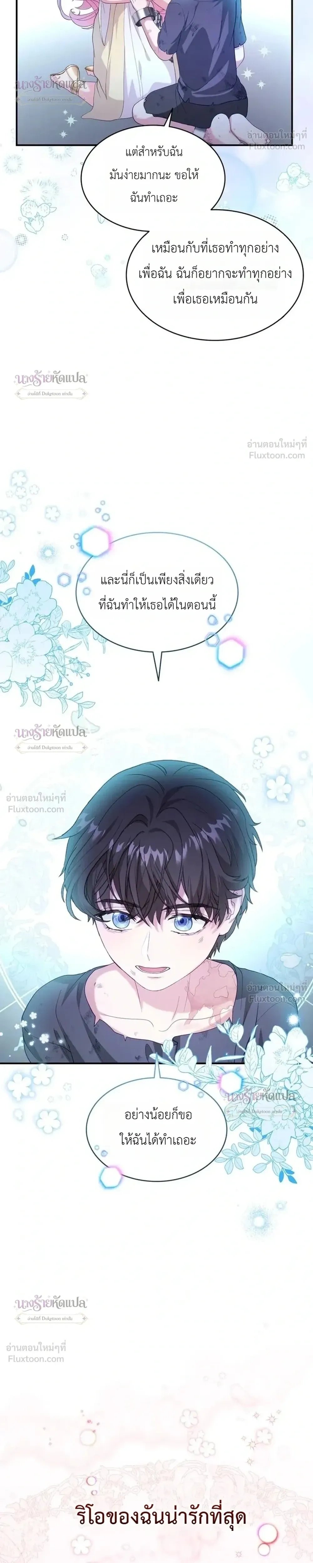 หน้าที่ 27