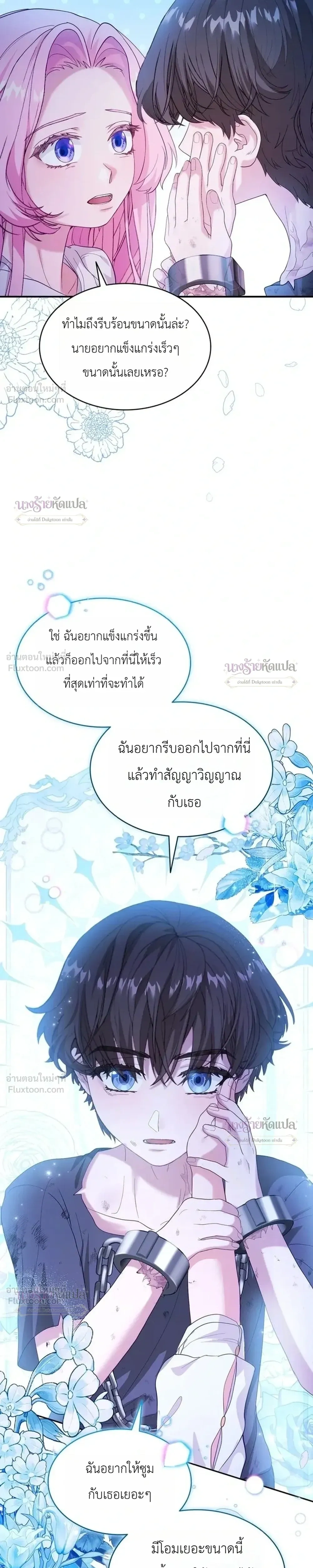 หน้าที่ 18