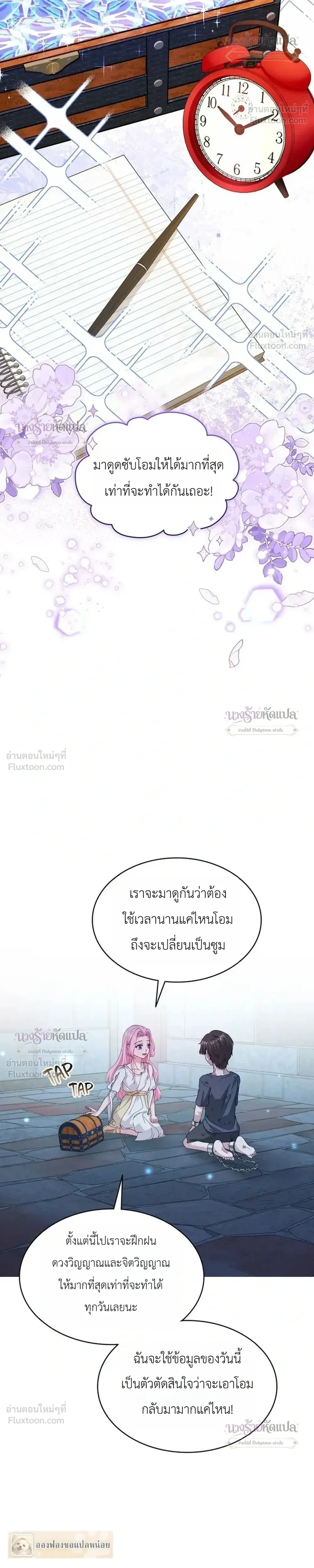 หน้าที่ 15