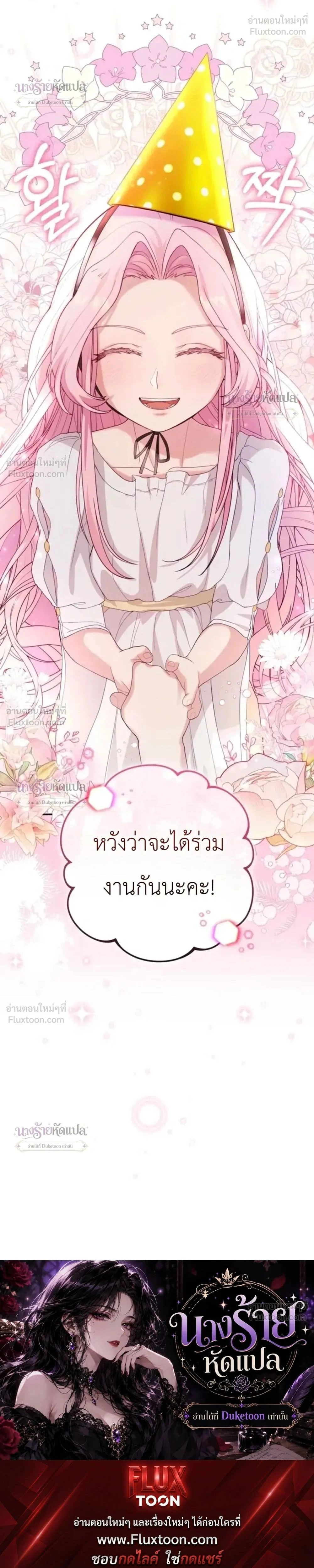 หน้าที่ 35
