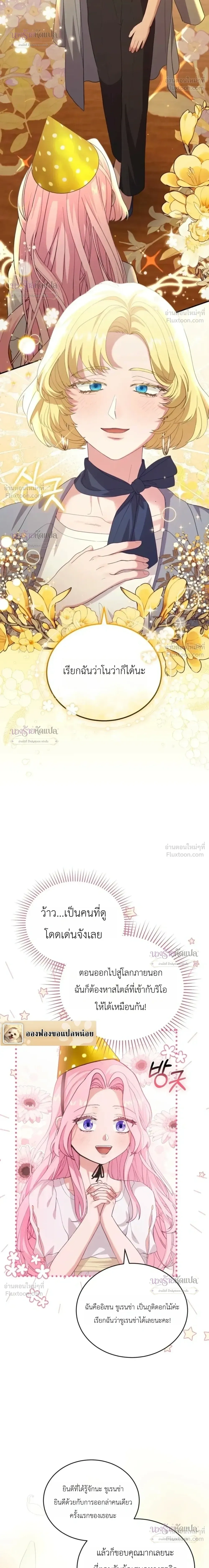 หน้าที่ 22