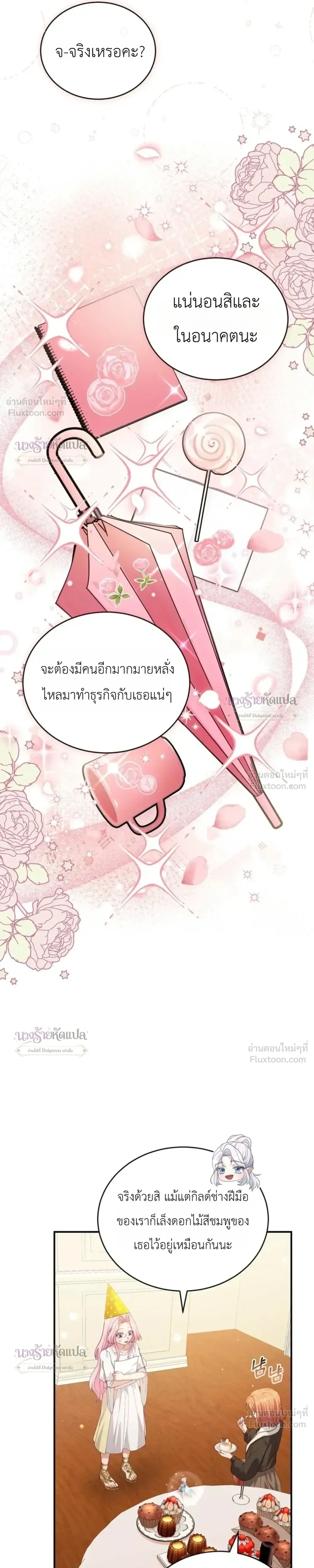 หน้าที่ 32