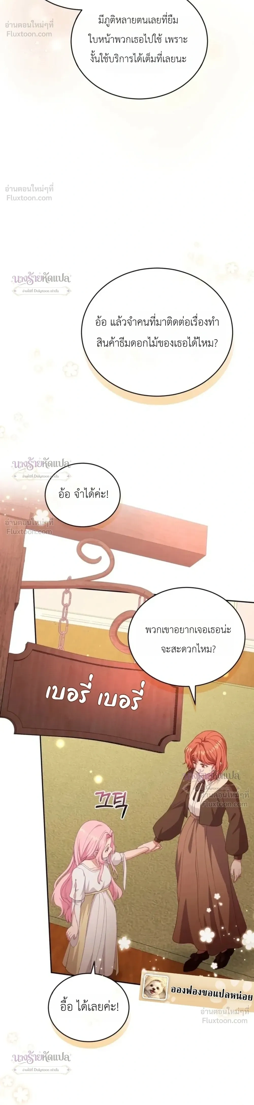 หน้าที่ 16