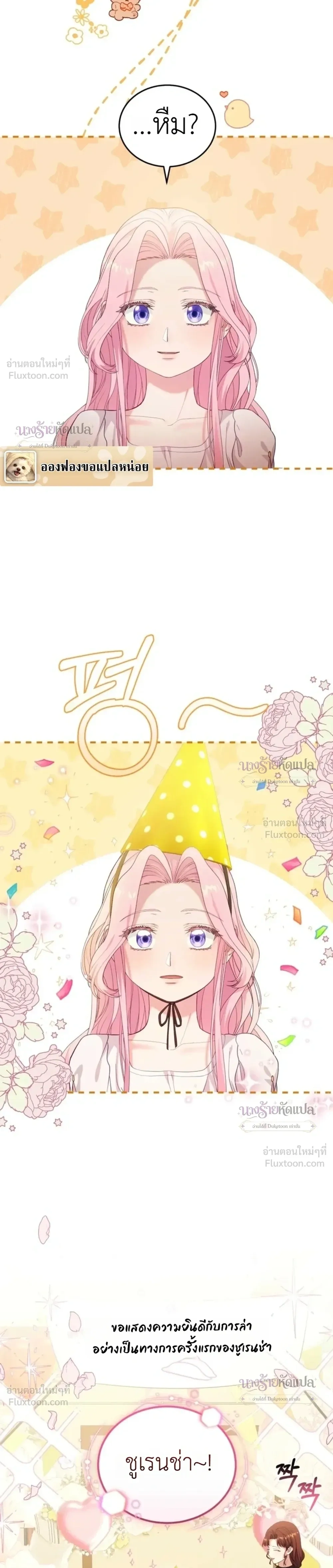หน้าที่ 19