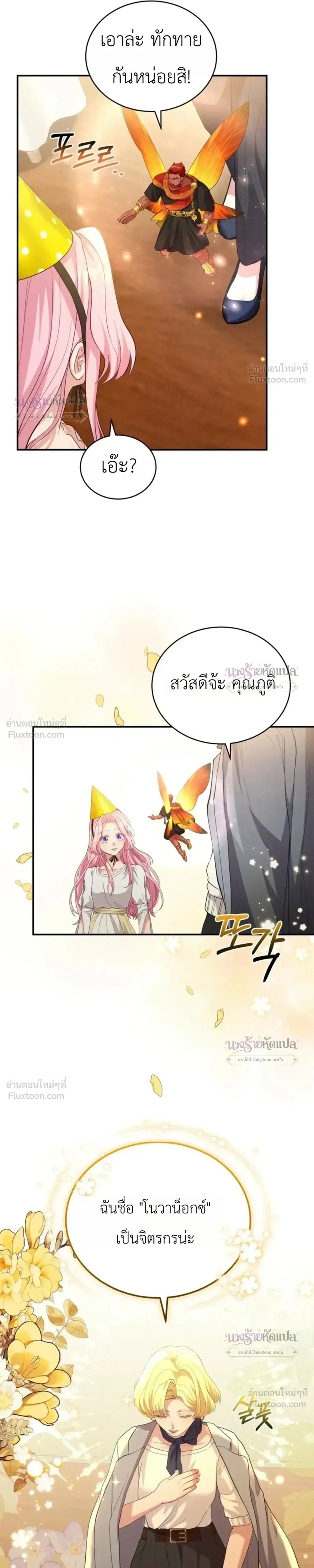 หน้าที่ 21