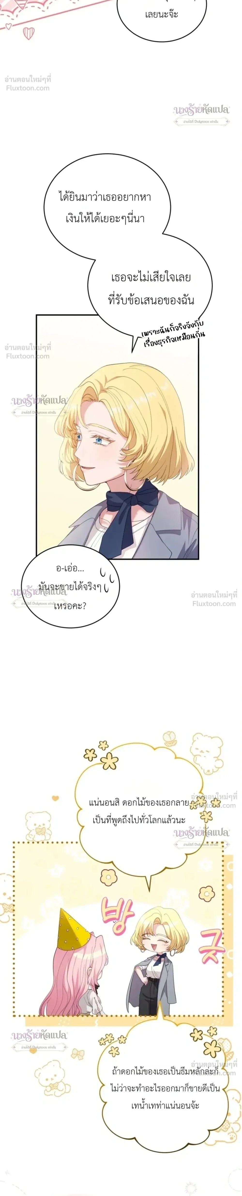 หน้าที่ 31