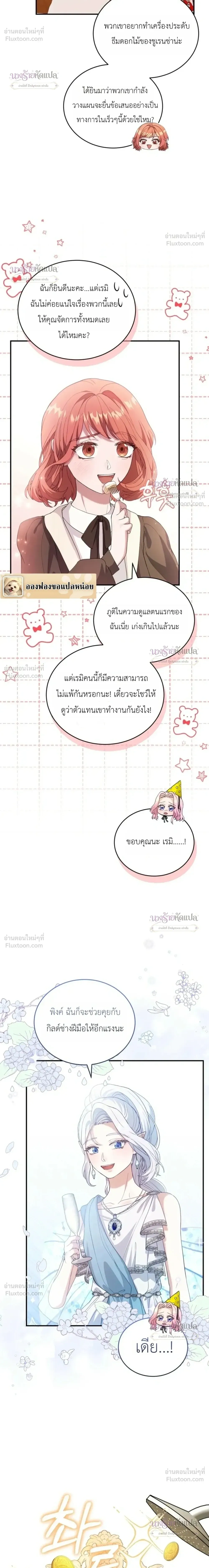 หน้าที่ 33