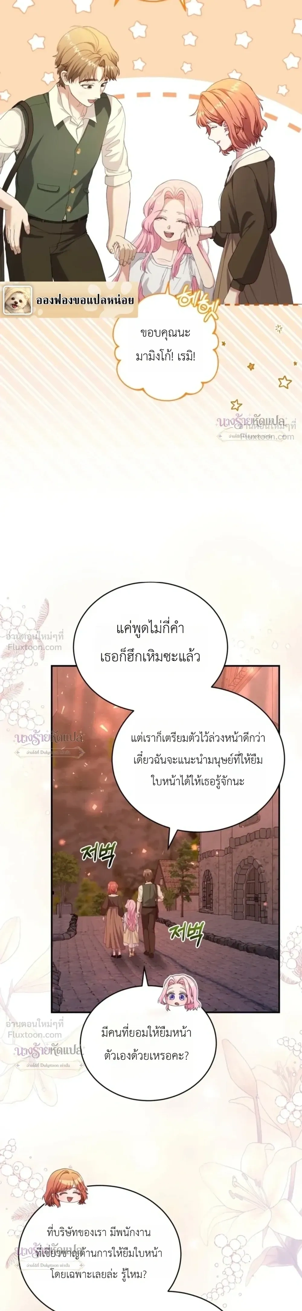 หน้าที่ 15