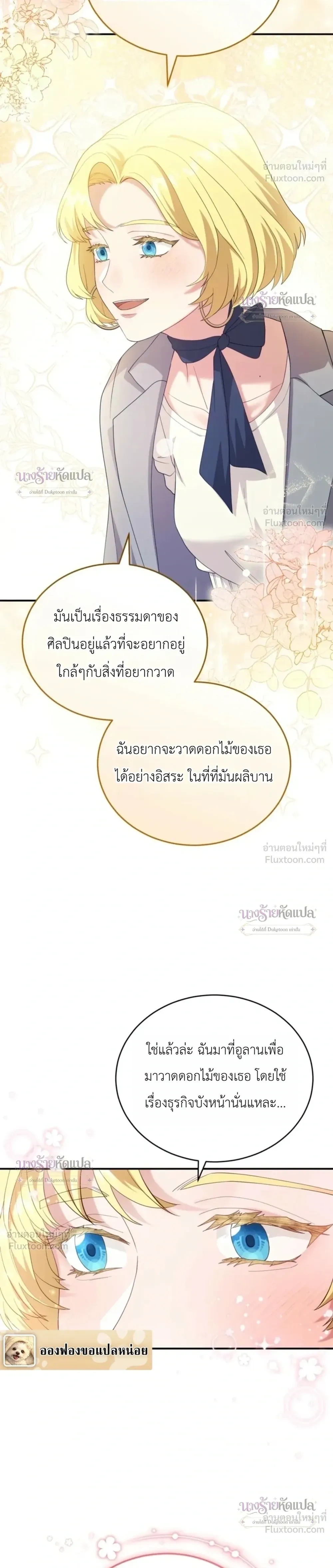 หน้าที่ 27
