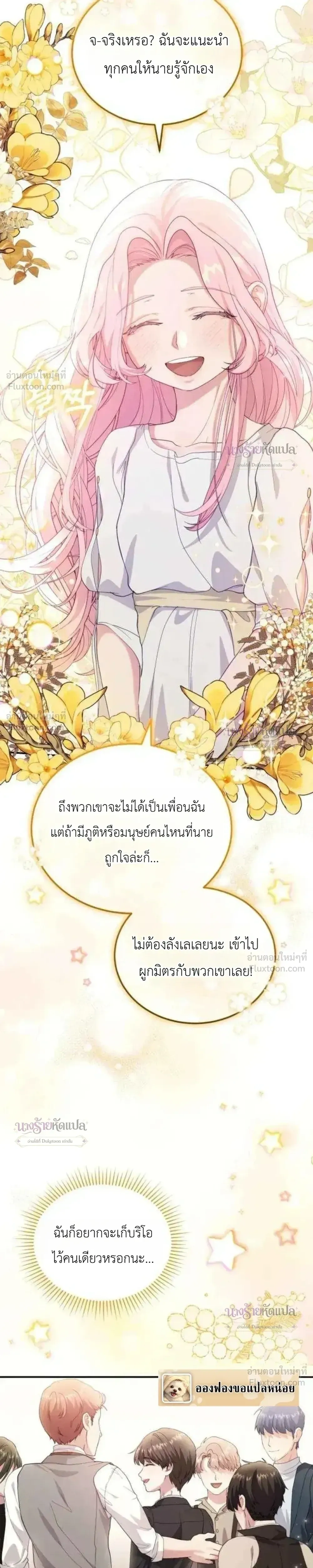 หน้าที่ 29