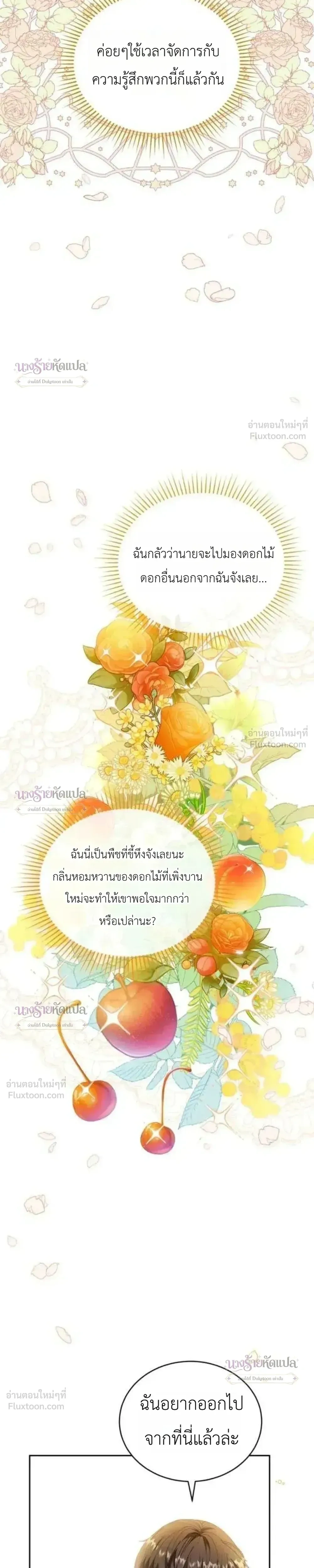 หน้าที่ 31
