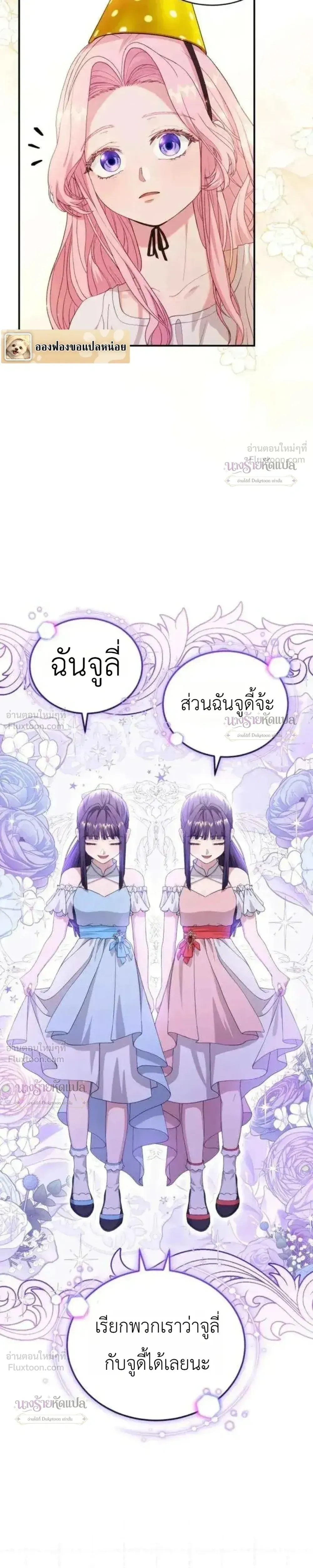 หน้าที่ 2