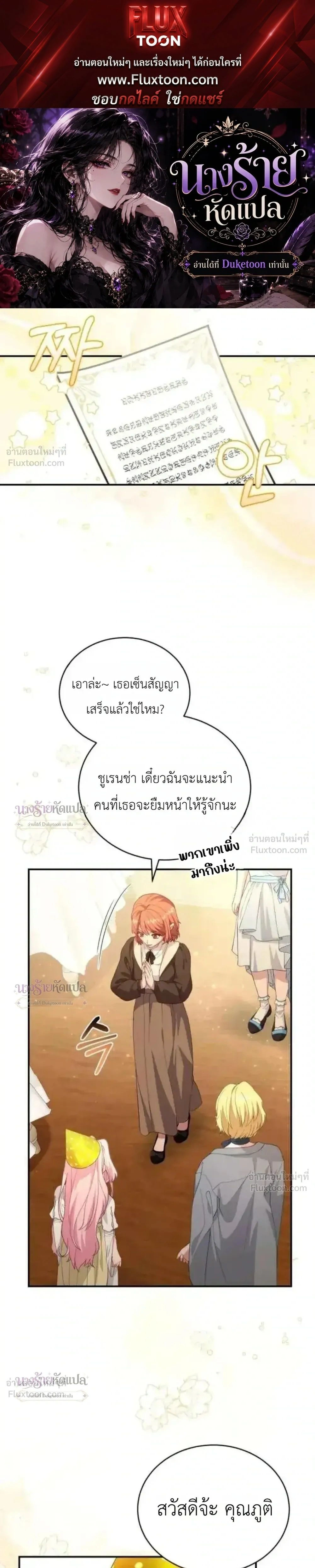 หน้าที่ 1
