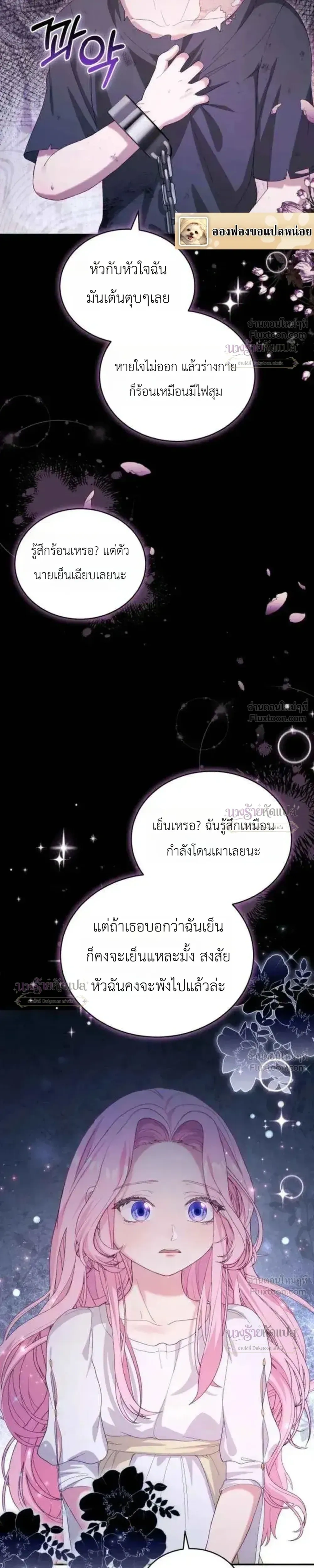 หน้าที่ 23