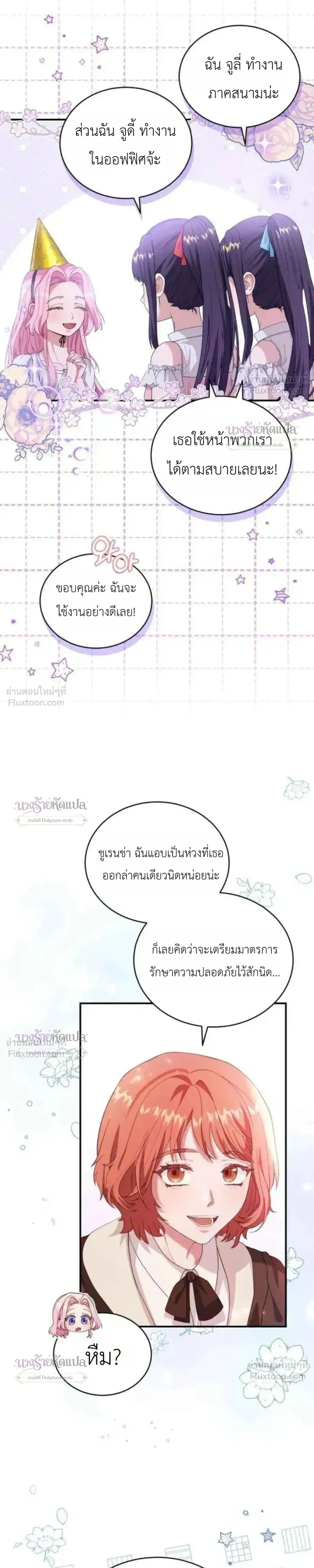 หน้าที่ 3