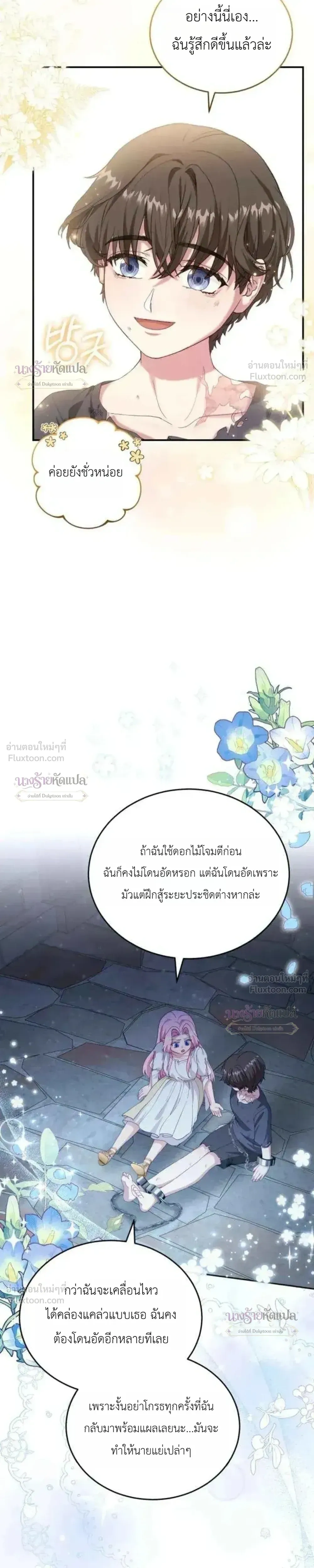 หน้าที่ 26