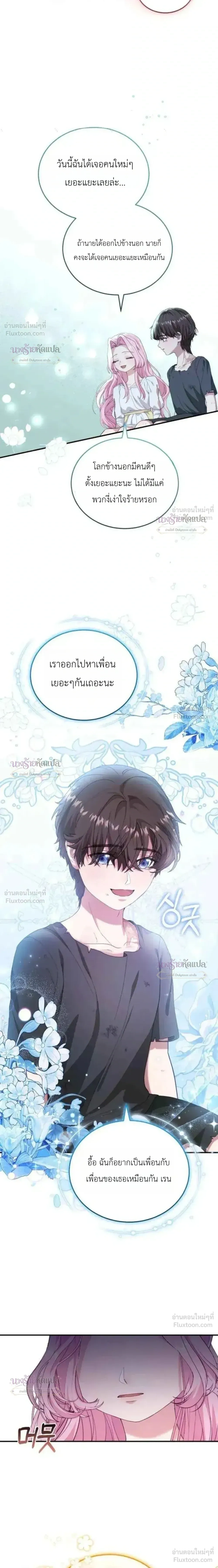 หน้าที่ 28