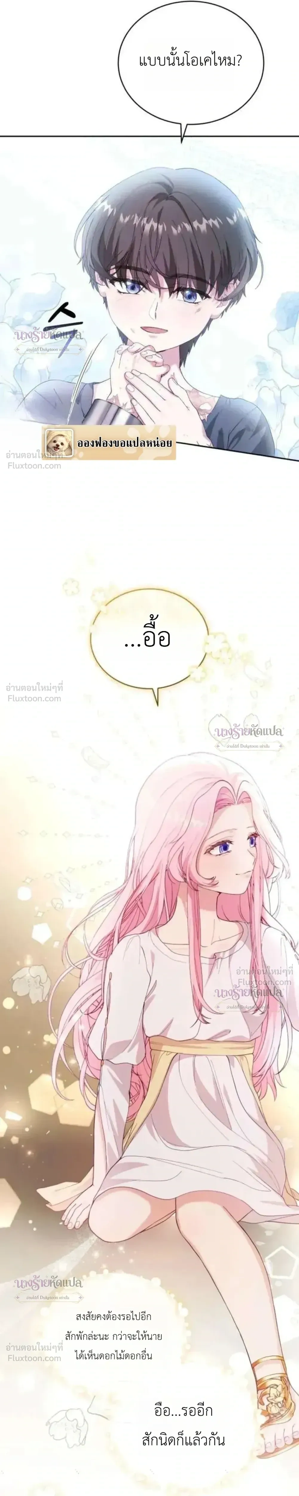 หน้าที่ 33