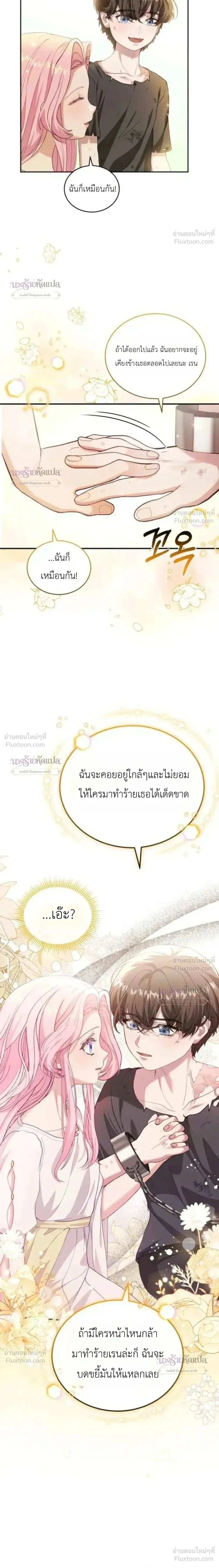หน้าที่ 32
