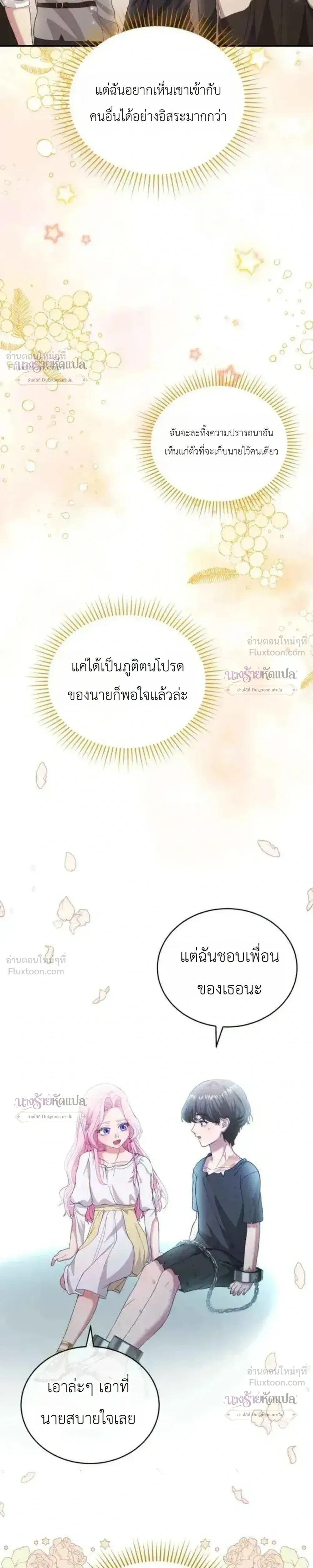 หน้าที่ 30
