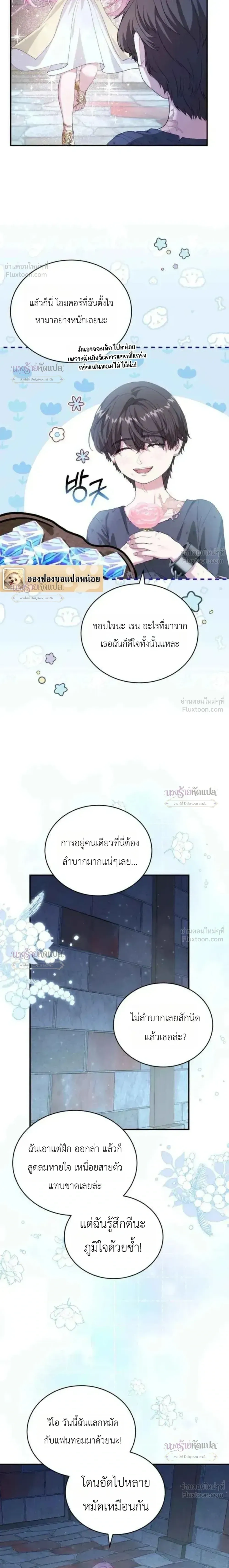 หน้าที่ 20