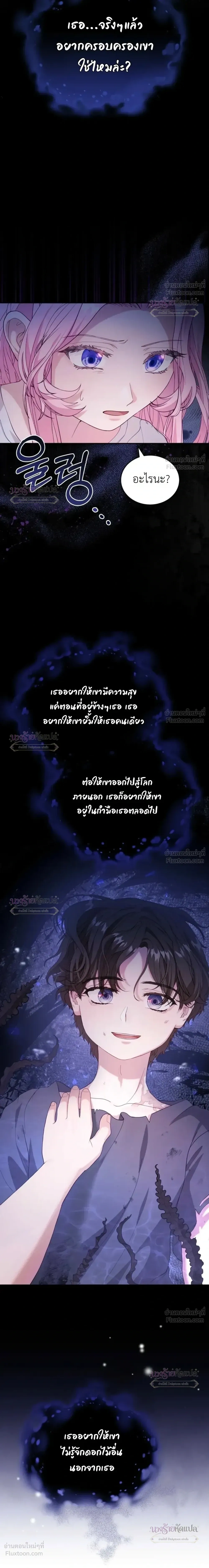 หน้าที่ 28