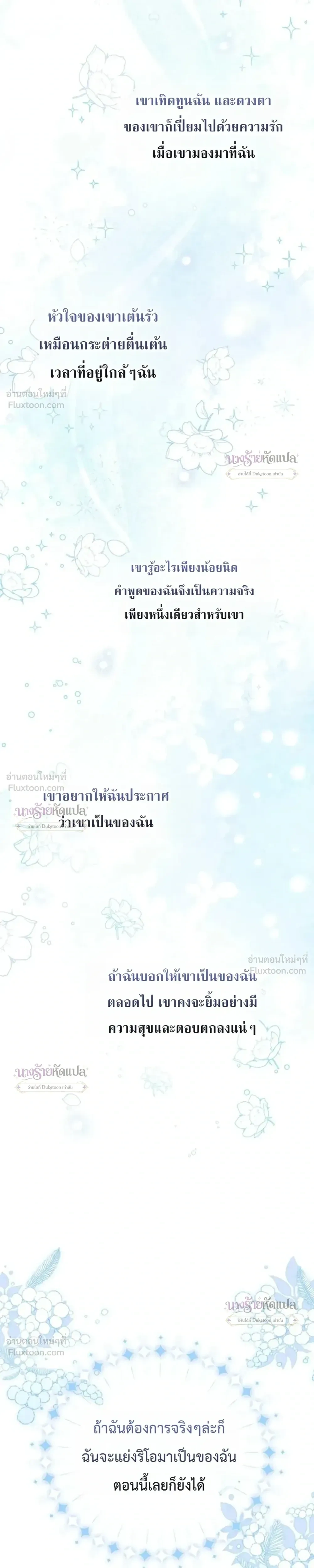 หน้าที่ 31