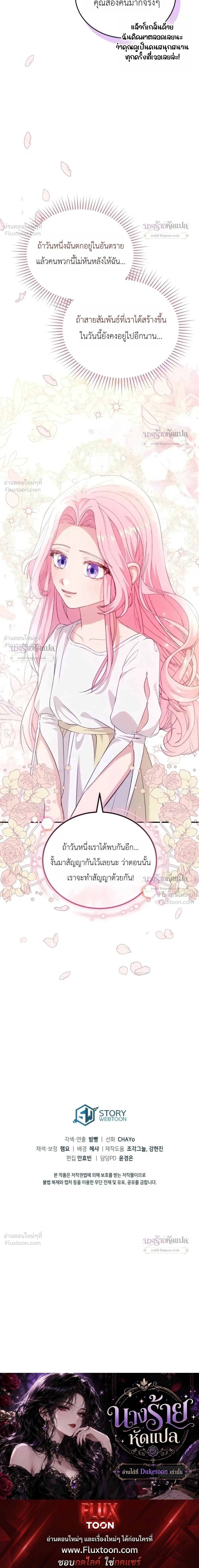 หน้าที่ 38