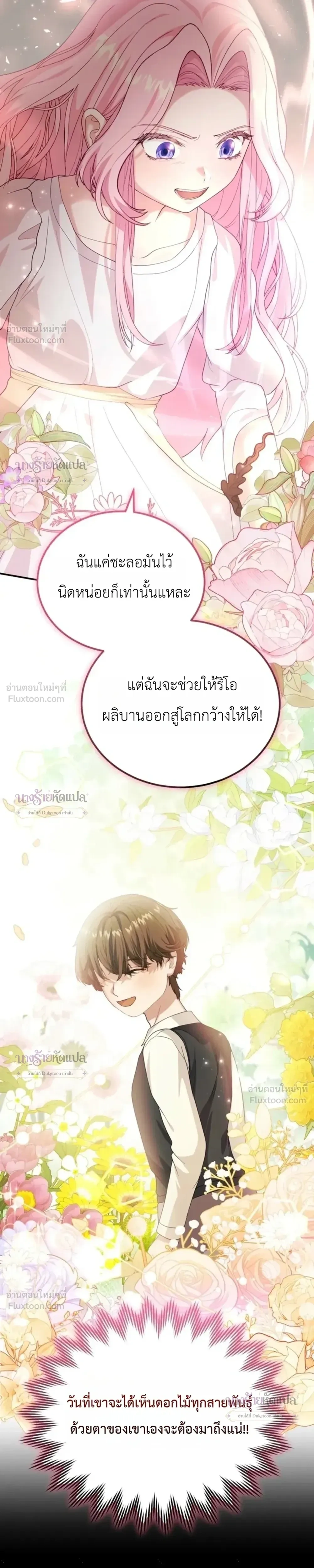 หน้าที่ 33