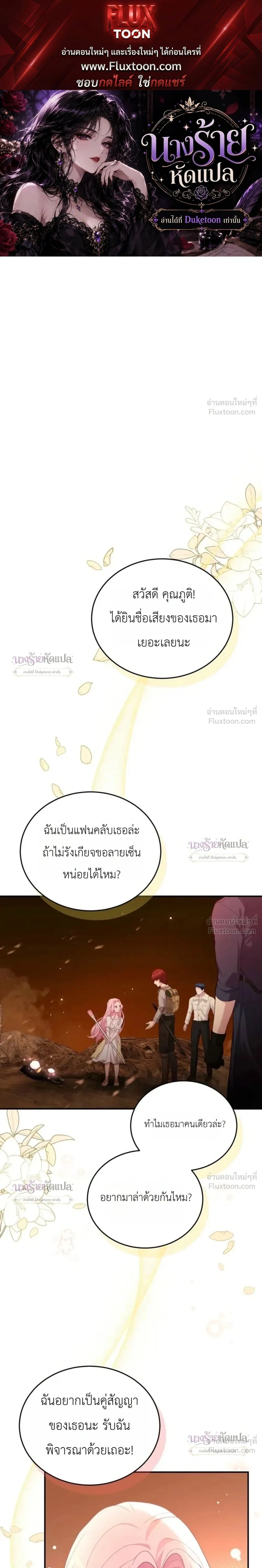 หน้าที่ 1