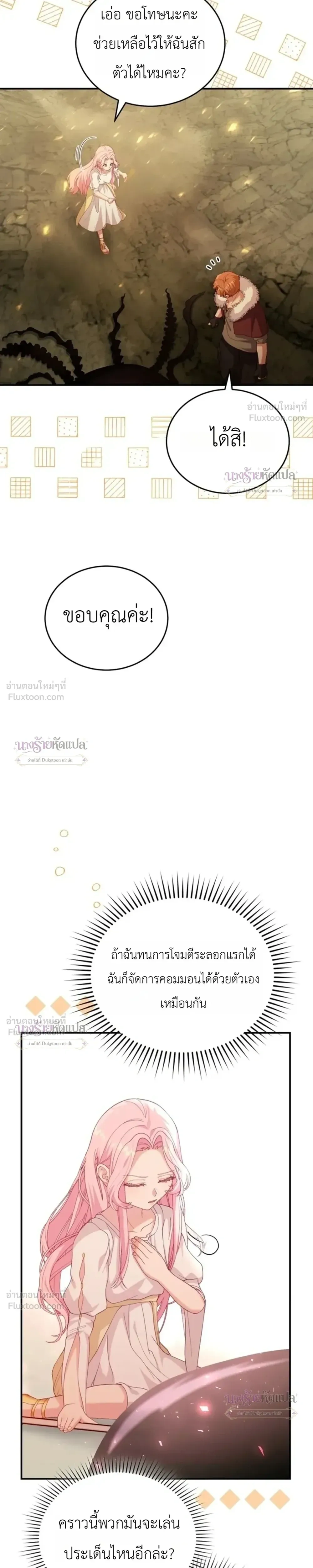 หน้าที่ 26