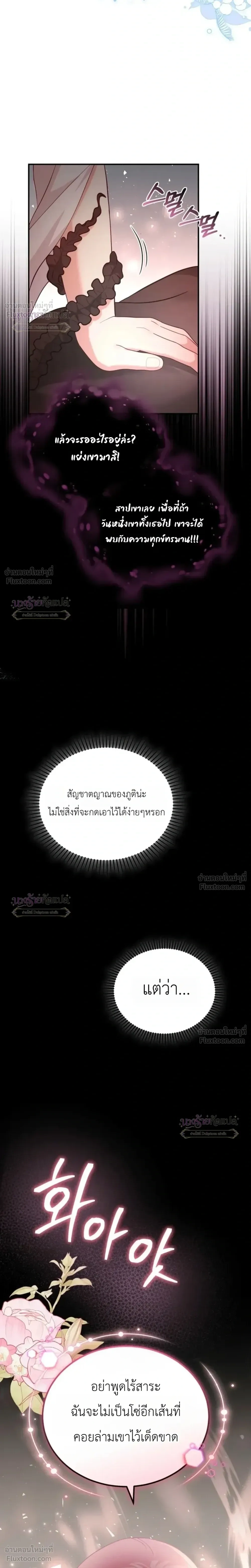 หน้าที่ 32