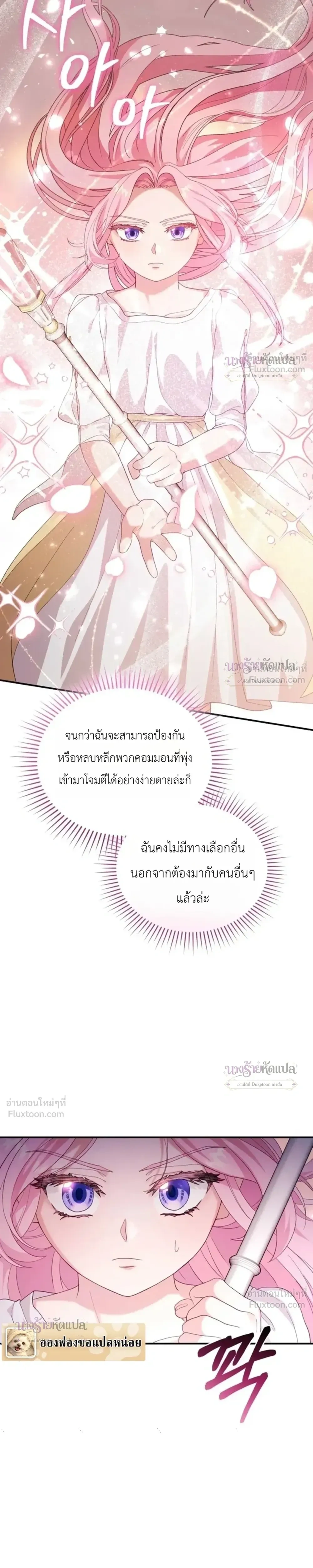 หน้าที่ 21
